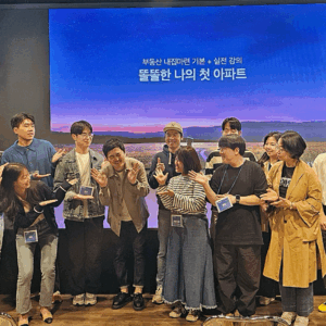 당부쌤 오프라인 특강 참가권